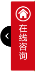 打開客服菜單